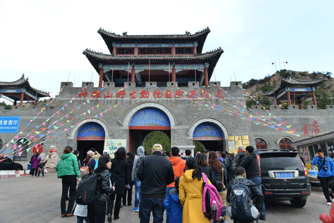 員工觀光威海神雕山野生動物自然保護區